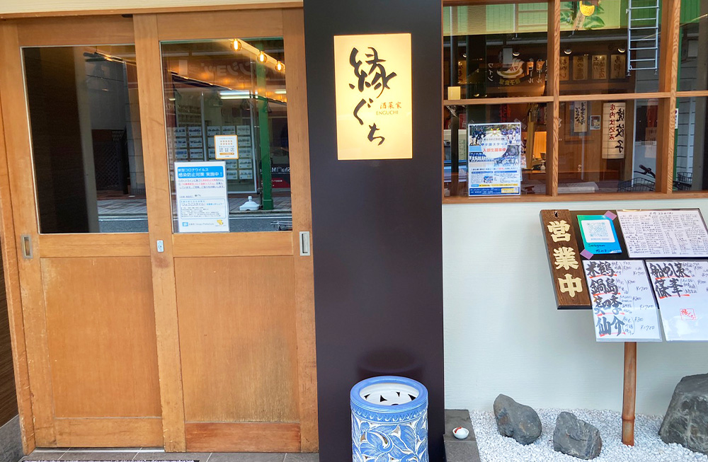 会社イメージ